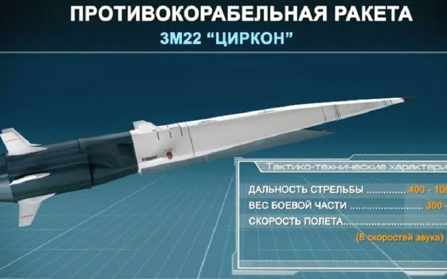 Mỹ cáo buộc Nga đánh cắp công nghệ vũ khí siêu thanh